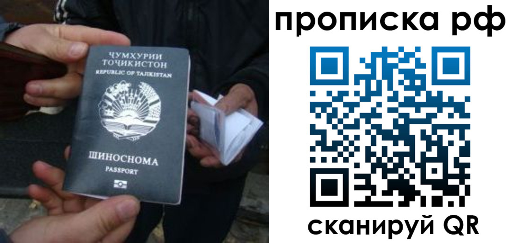 форма 3 в Краснослободске